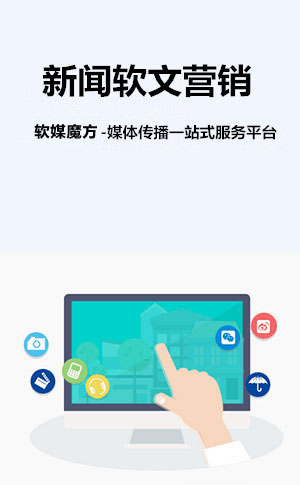香港网络营销